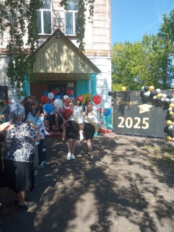  Последний звонок — 2025!