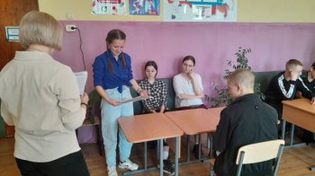 Деловая игра "Билет в будущее"